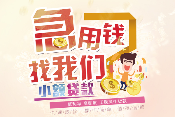 成都44空放私借民间借贷-成都44哪里有个人借贷-成都44民间私人借款