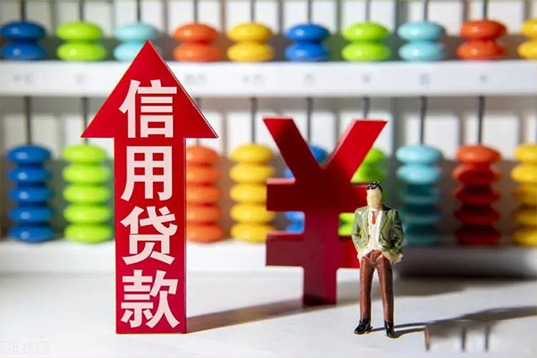 成都44信用贷款办理-成都44贷款无抵押-成都44网上小额贷款