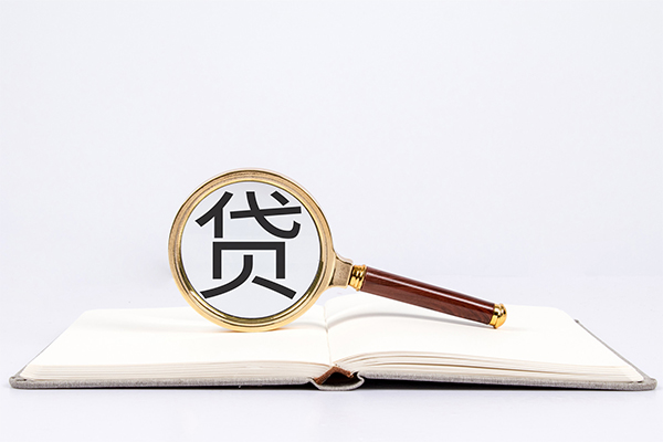 成都44贷款无抵押-成都44无抵押信用贷款-成都44无抵押小额贷款