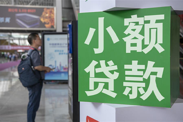 成都44信用贷款办理-成都44押身份证贷款-成都44用身份证借私借
