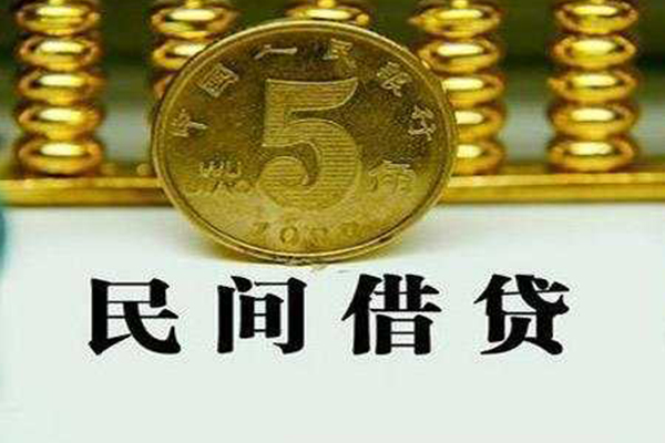 成都44哪里可以民间借贷-成都44民间小额借贷-成都44哪里可以信用贷款