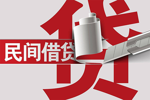 成都44借钱上门放款-成都44地区公积金信用贷款-成都44个人工程贷款