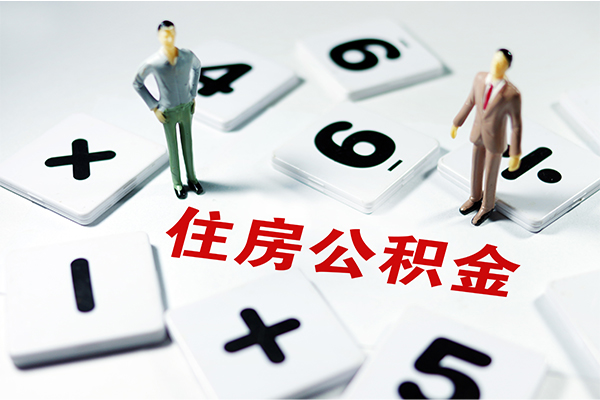 成都44地区公积金信用贷款-成都44私借空放短借-成都44短借私人
