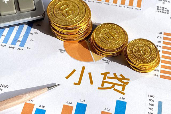 成都44私人贷款额-成都44短借私人-成都44借钱找谁