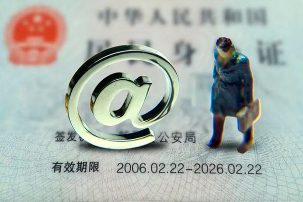 成都44空放-成都44信用贷款-成都44本地身份证贷款