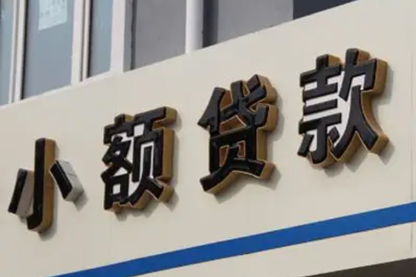 成都44私借空放直接上门-成都44个人工程贷款-成都44小额贷款空放