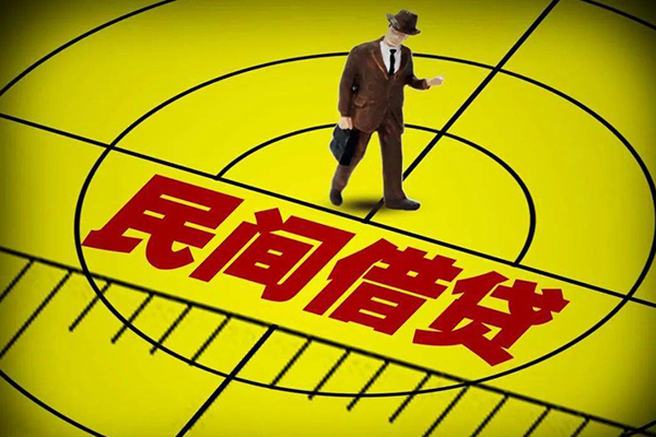成都44小额贷款公司-成都44民间借贷无抵押-成都44私借空放短借