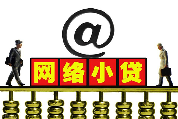 成都44个人信用贷款-成都44民间短借-成都44私人空放
