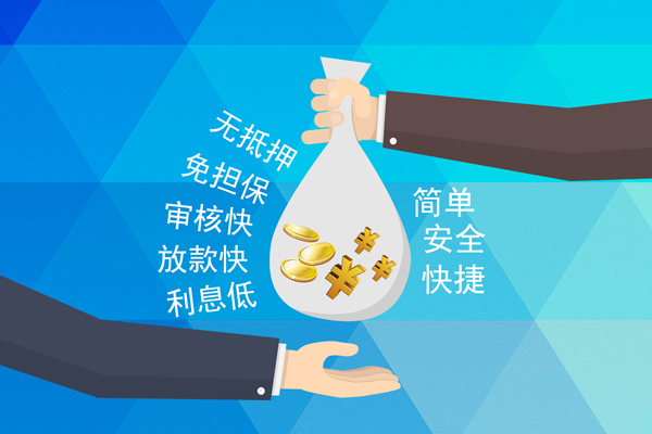 成都44个人贷款都有哪些平台-成都44哪里可以借私借-成都44哪里可以信用贷款