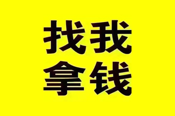 成都44小额贷款不查征信-成都44信用贷款哪家好-成都44私借短借