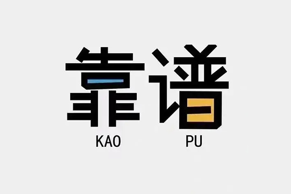 成都44个人空放联系方式-成都44私人抵押贷款-成都44小额短借
