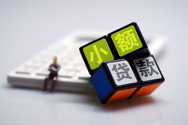 成都44贷款信用贷款-成都44急需借钱可以找我-成都44空放私借民间借贷