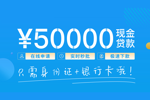 成都44小额信用贷款-成都44小额贷款-成都44短借短拆