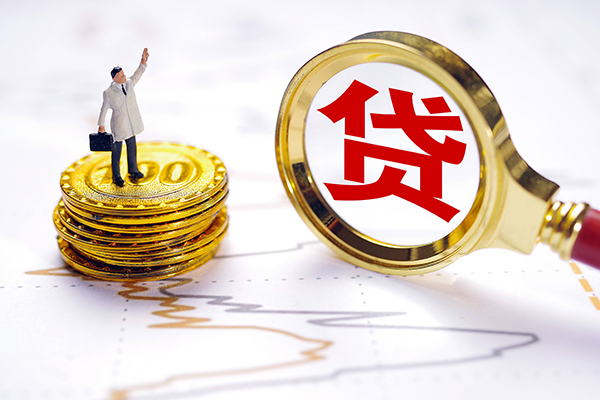 成都44个人贷款-成都44资金短借-成都44小额个人借贷