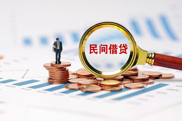 成都44地区公积金信用贷款-成都44大学生信用贷款-成都44个人空放二次私借