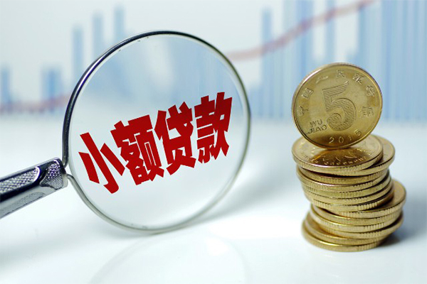 成都44私人身份证贷款-成都44贷款只要身份证-成都44无抵押信用贷款
