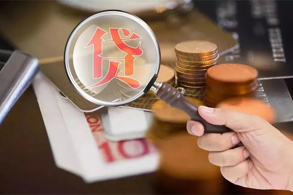 成都44贷款网-成都44个人装修贷款-成都44私人空放二次私借