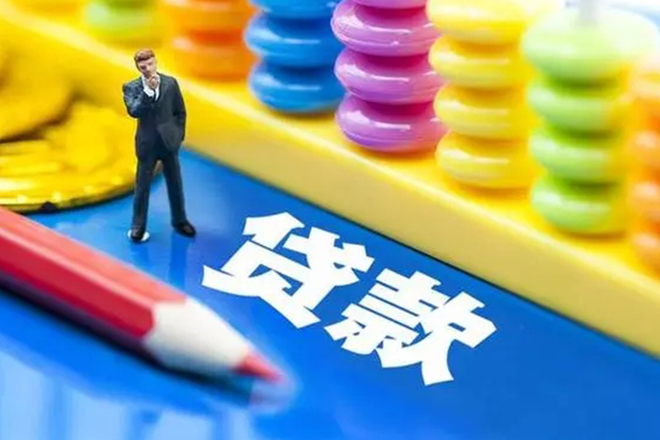 成都44身份证小额贷款-成都44信用贷款网-成都44个人借贷款
