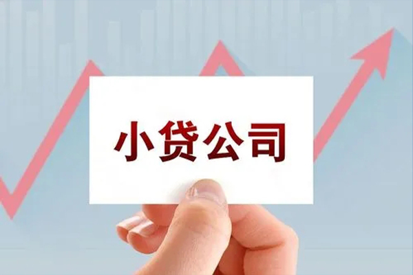 成都44身份证应急贷款-成都44小额信用贷款-成都44私人借贷