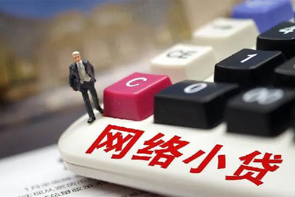 成都44个人借贷款-成都44民间借贷款-成都44身份证借私借